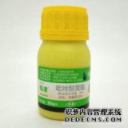 “ Taotin” Pitrotrostrobin大米产品的市场空间已正式