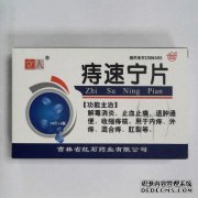 加快电影的价格，多少钱，多少电影功能，制造