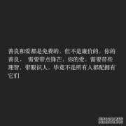 “你可能不在乎”群山
